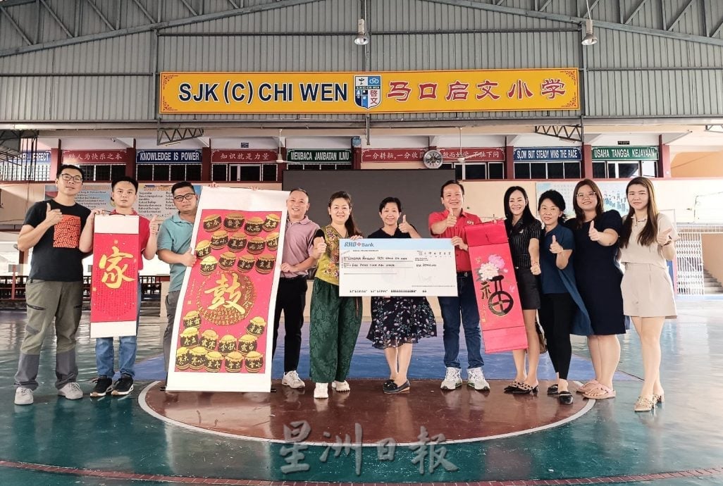 为启文小学筹款,林桂英义卖结缘书画作品 首阶段筹获3.5万