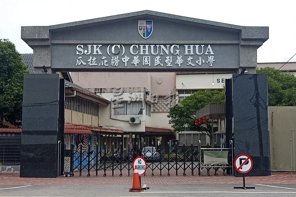 庇朥华人花园古迹保护协会本周日端午节嘉年华,七大籍贯供500粽子品尝