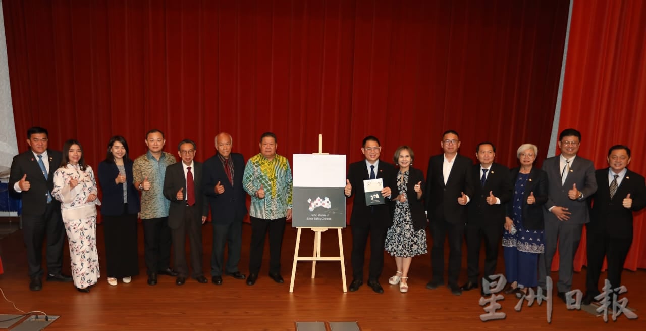 **已签发**柔(柔文协二文之二):柔文协出版《新山故事》英译本〡林添顺:一座发展中的城市需回望过去