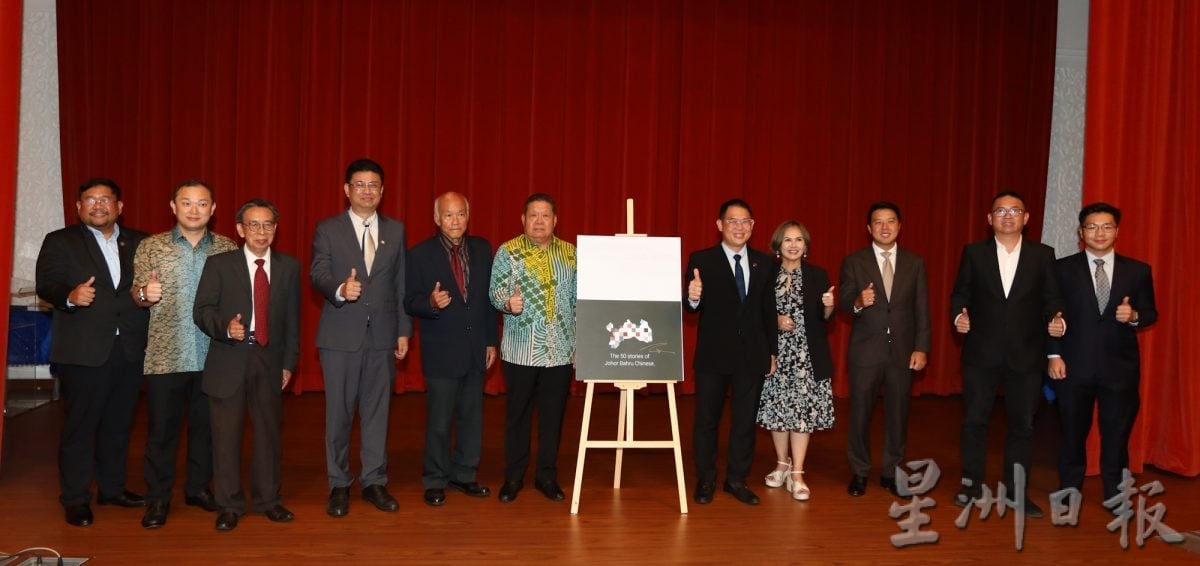 **已签发**柔(柔文协二文之二):柔文协出版《新山故事》英译本〡林添顺:一座发展中的城市需回望过去