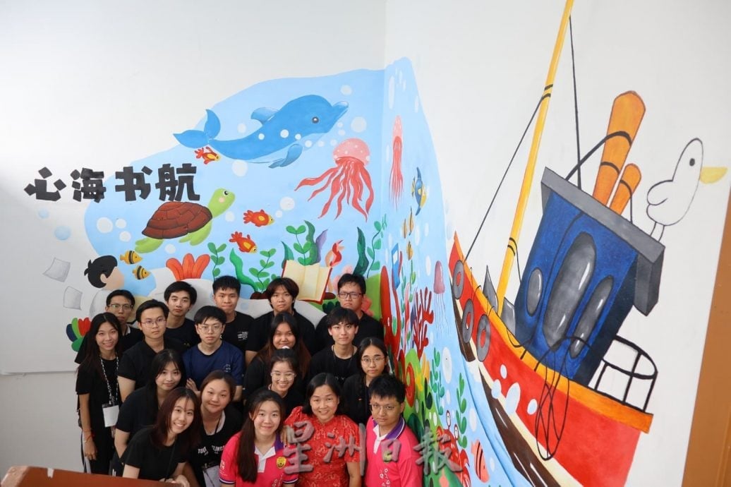 供星洲网：马大华文学会入驻船头育华小学开展服务与交流活动   