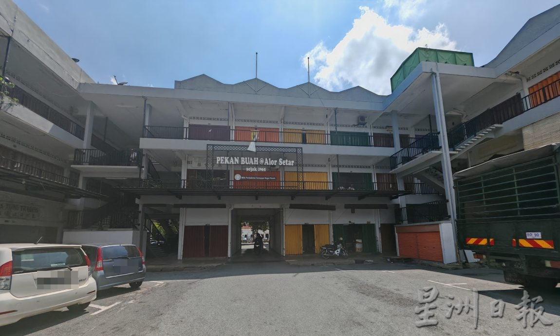 24/5 星角摄：吉打“水果摊”。