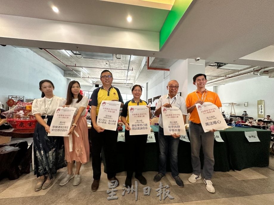 供星洲网/弘扬文化与佛法精神 “悲智双运,谛造祥和”书法赛圆满落幕