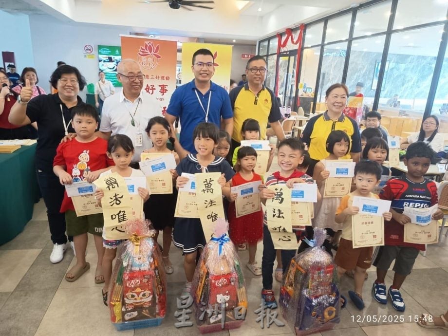 供星洲网/弘扬文化与佛法精神 “悲智双运,谛造祥和”书法赛圆满落幕