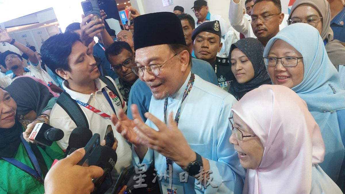 (已签发)全国:公正党党选丨拉菲兹今晚是否现身 安华:我想他会来