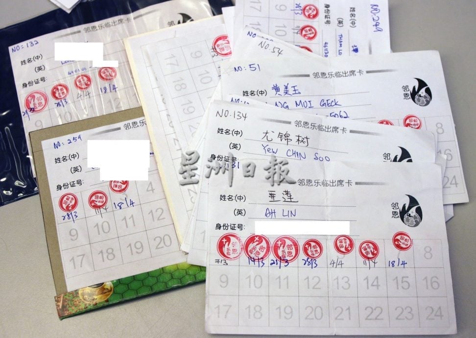 供星洲网/避免团圆饭凌晨排队索票,芙蓉邻恩复兴教会推“集章换票”