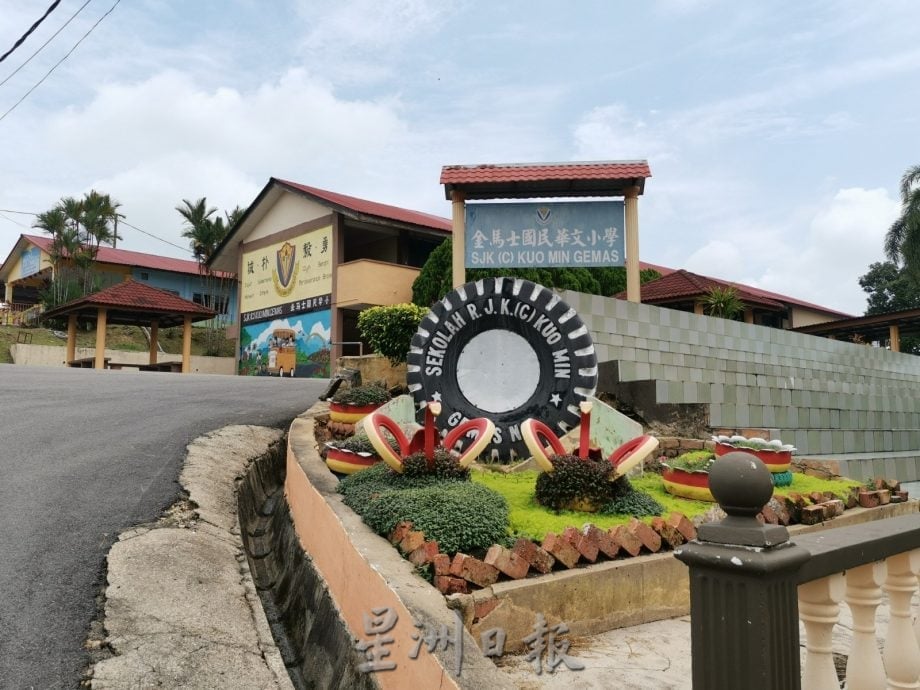供星洲网:金马士国民华小6月28日主办建校105周年主办系列活动