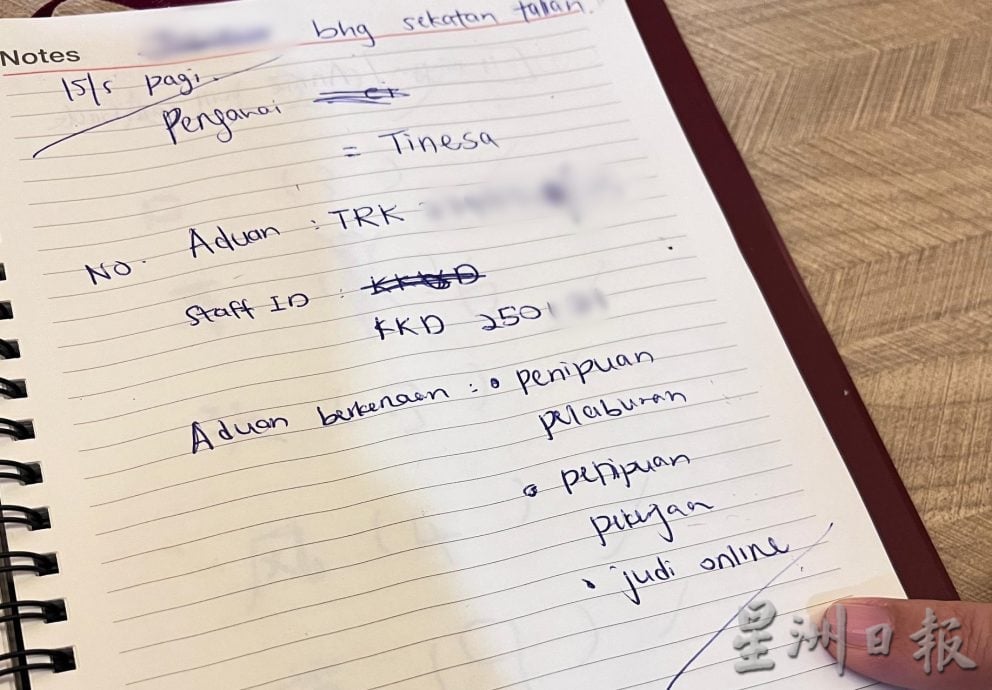 (古城第二版主文)女子险掉诈骗陷阱,同事一举保住其血汗钱