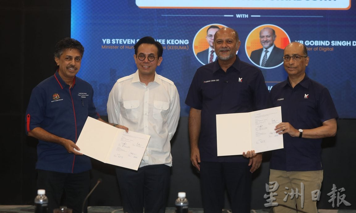 （已上网）沈志强：6月中提供100万个机会培育AI人才