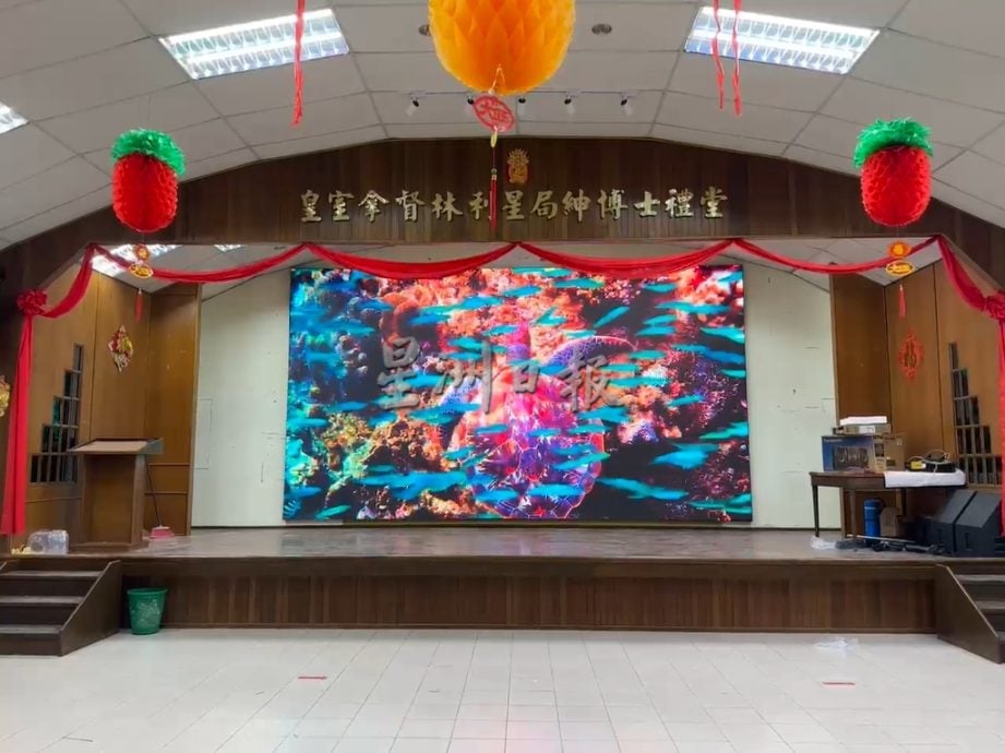 供星洲网:LED荧幕入驻会馆,传统会馆焕新貌