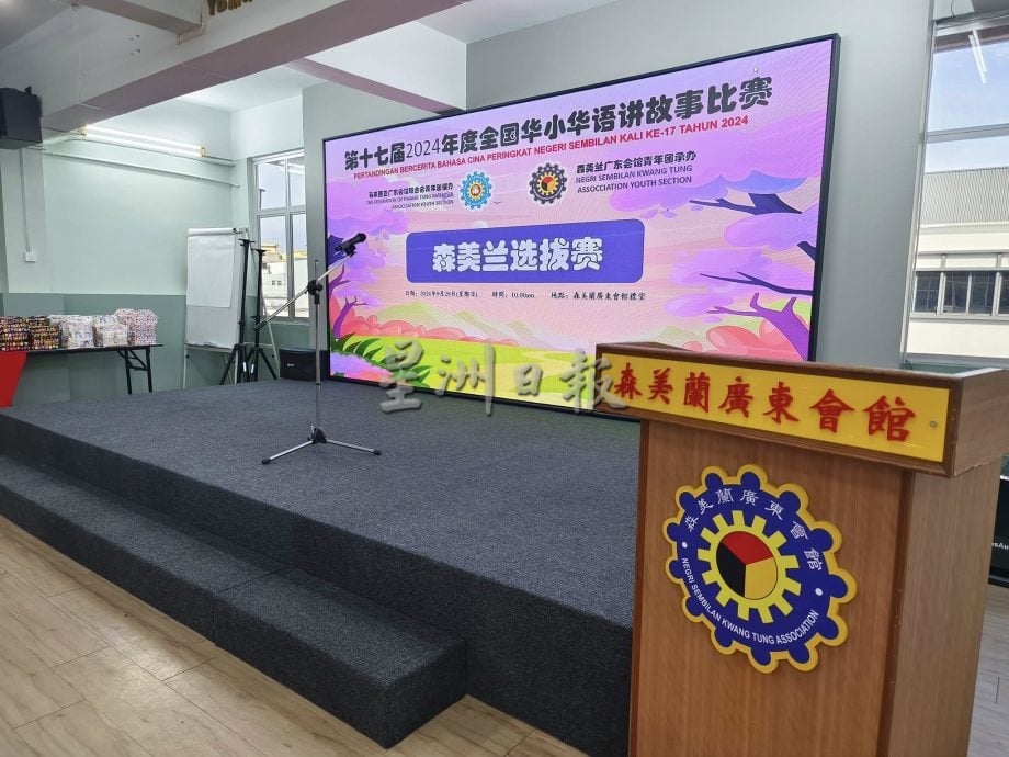 供星洲网:LED荧幕入驻会馆,传统会馆焕新貌