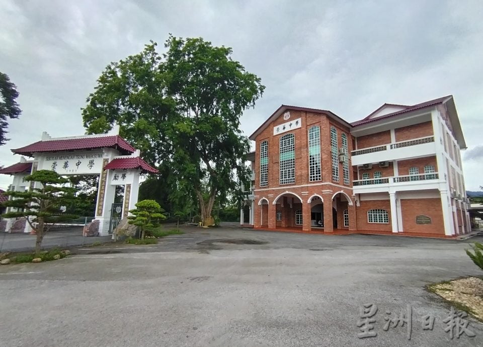 大霹雳封底主文/【独中现在与未来】/打造高质量环境推动创新教育 崇华独中秉“小而美”理念