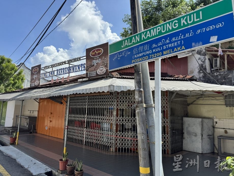 （古城封底主文）《用眼睛去旅游》：估俚街