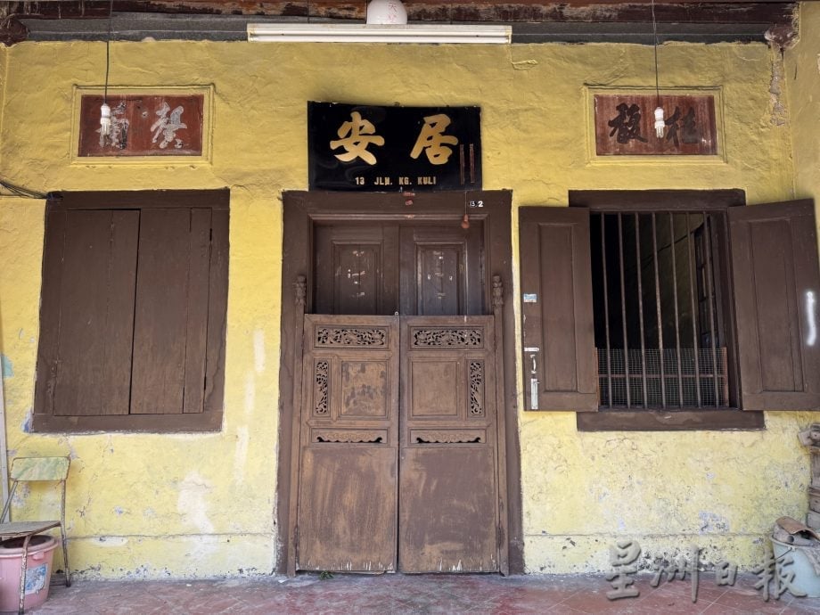 （古城封底主文）《用眼睛去旅游》：估俚街