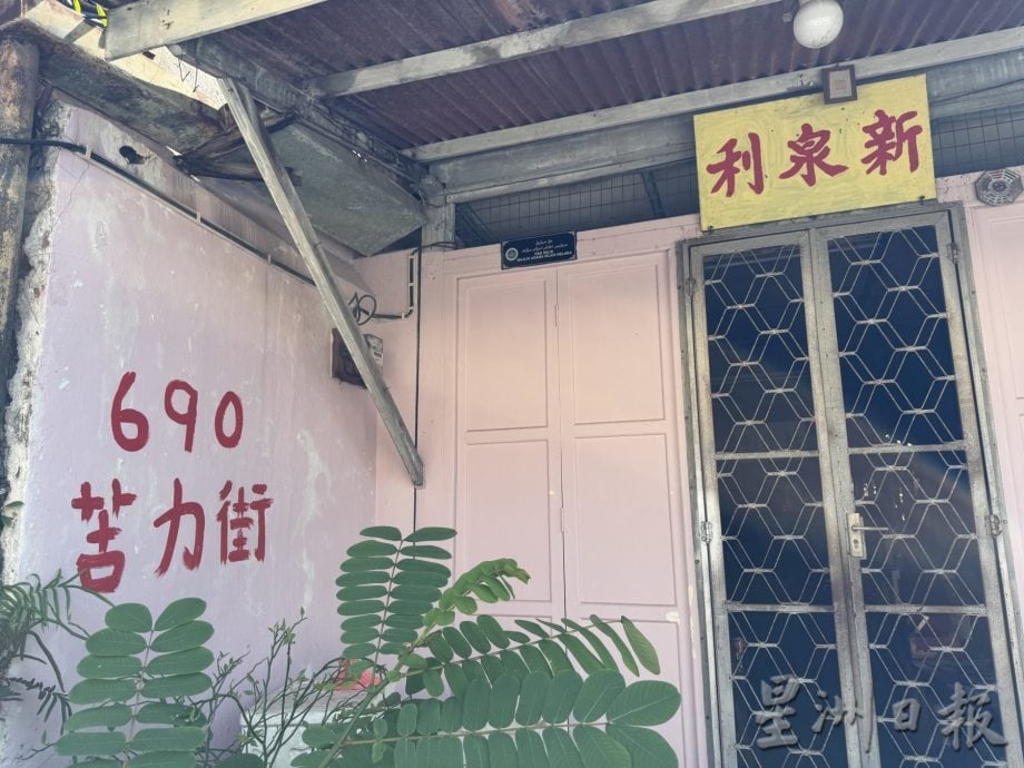 (古城封底主文)《用眼睛去旅游》:估俚街