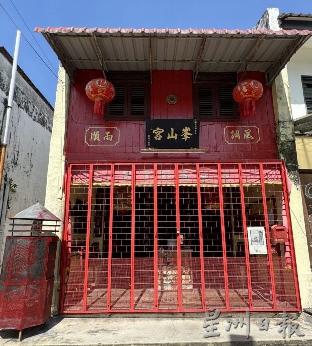 (古城封底主文)《用眼睛去旅游》:估俚街