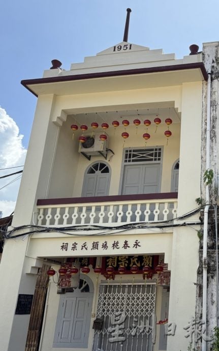 (古城封底主文)《用眼睛去旅游》:估俚街