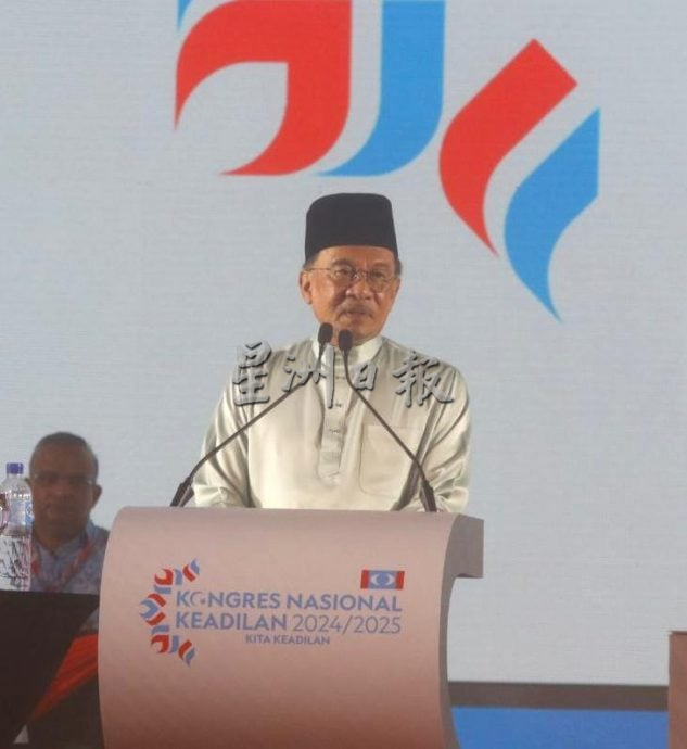 (已签发)全国:公正党党选丨过激批评不等同背叛 安华未点名意指拉菲兹有别阿兹敏