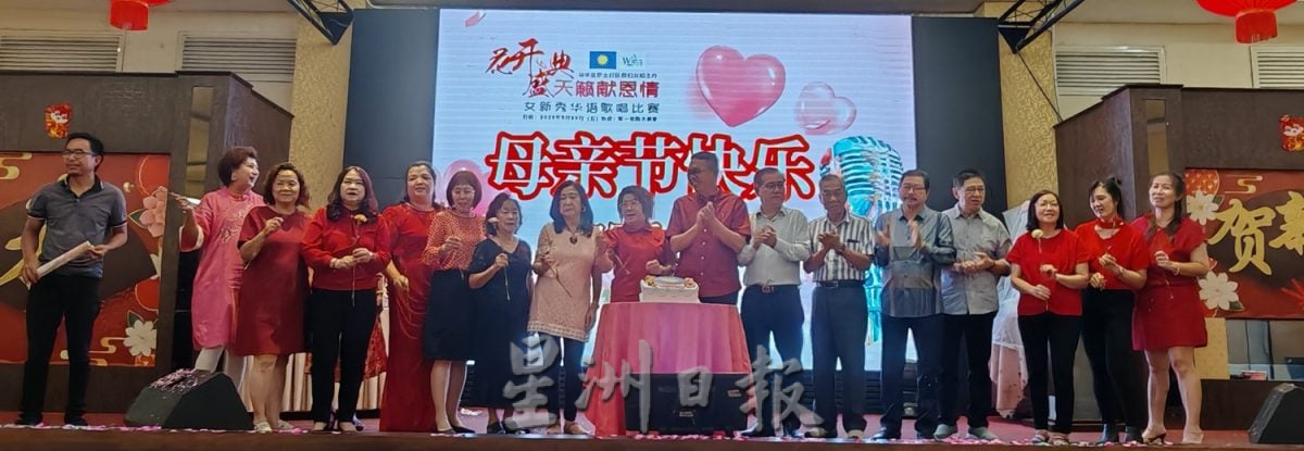 已审（大北马）陈志雄恭贺努鲁当选。