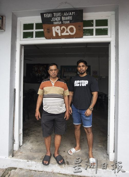  （26/5见报）星角摄／图说大马：百年椰花酒老店