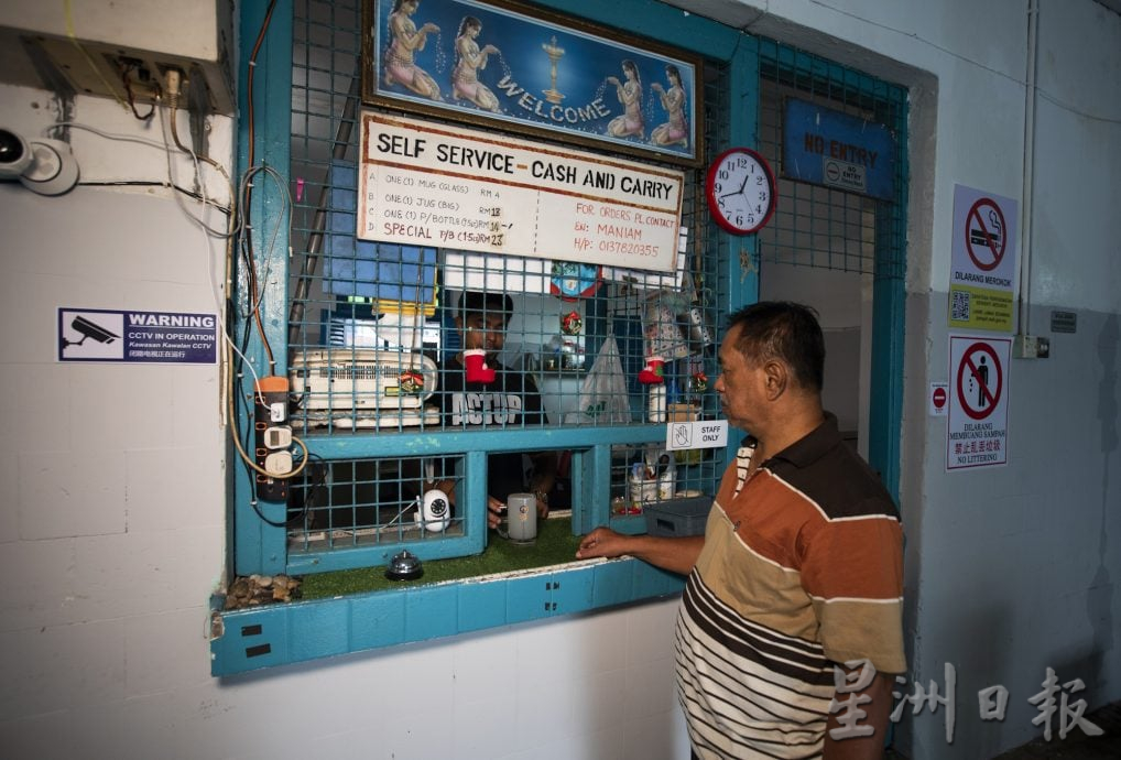  （26/5见报）星角摄／图说大马：百年椰花酒老店