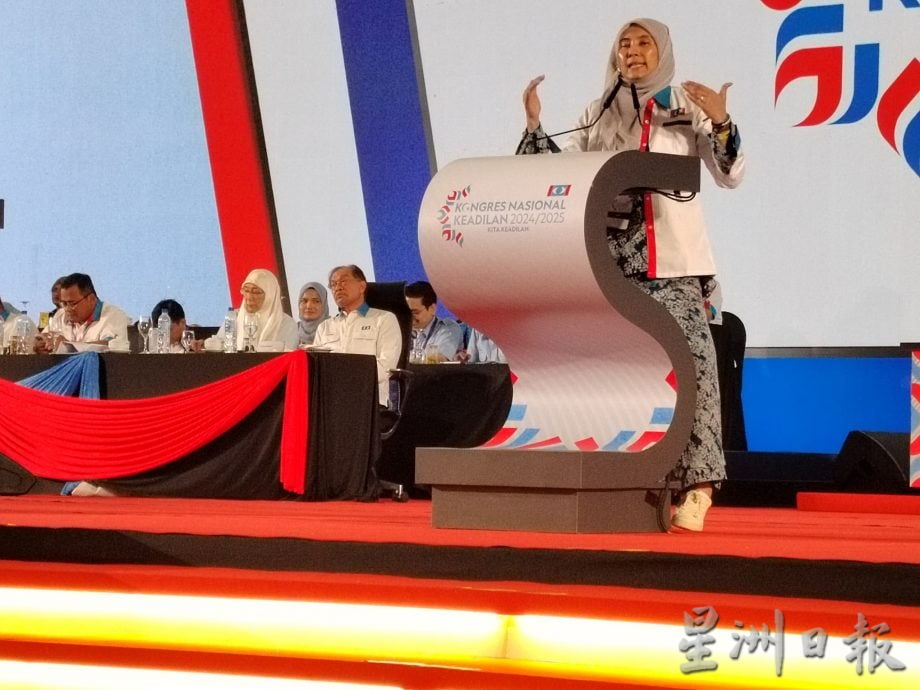 (已签发)全国:公正党大会丨努鲁:非我一人 安华是所有公正党人之父