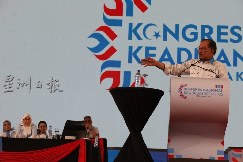 (已签发)全国:公正党大会丨安华感谢入狱时旺姐担责 “当时哪有裙带关系之说?”
