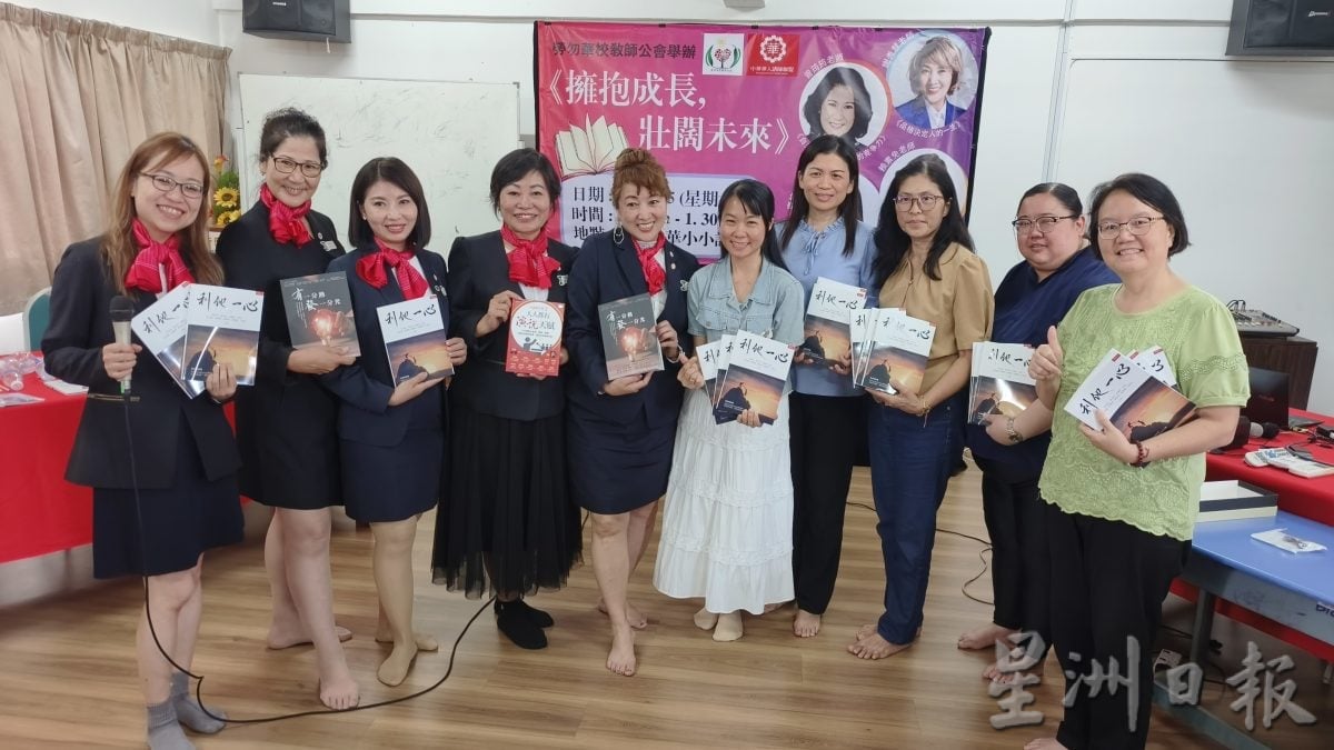 东：劳勿华校教师公会联合台湾中华华人讲师联盟主办《拥抱成长 壮阔未来》专题讲座
