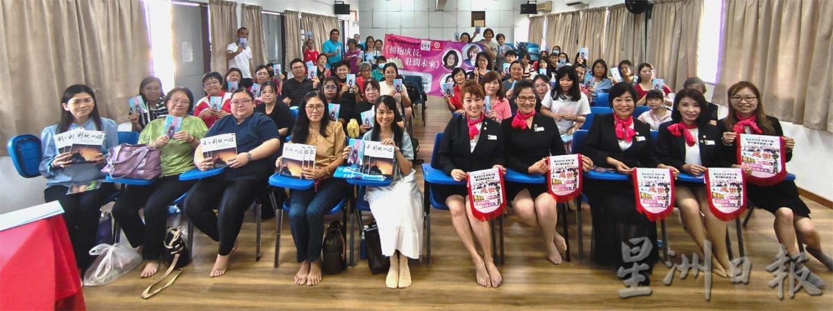 东:劳勿华校教师公会联合台湾中华华人讲师联盟主办《拥抱成长 壮阔未来》专题讲座