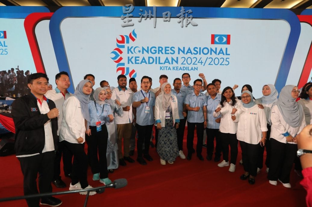 （已签发）全国：公正党大会丨努鲁：来届大选候选人   青年与妇女须达至少40%