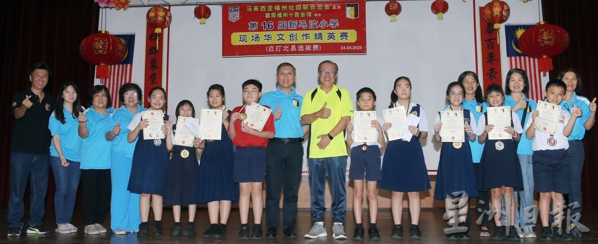 新马汶小学现场创作精英赛 近打北区9优胜者出炉