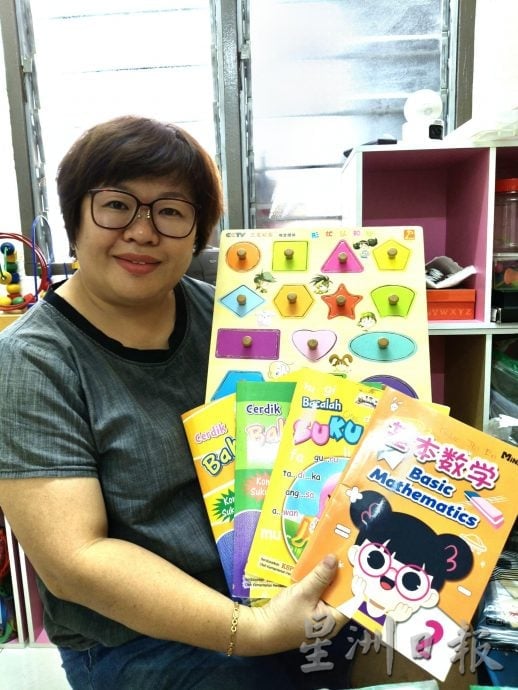 大霹雳封底主文/【守护特殊儿】/早期介入和个别化教育计划 激发特殊儿成长学习