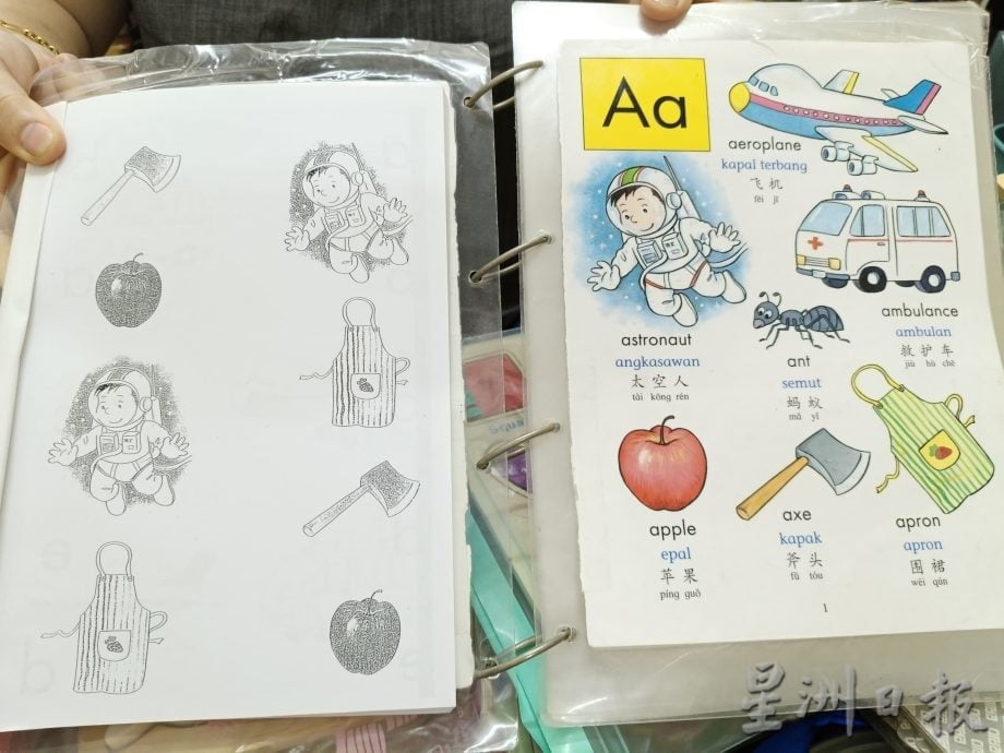 大霹雳封底主文/【守护特殊儿】/早期介入和个别化教育计划 激发特殊儿成长学习