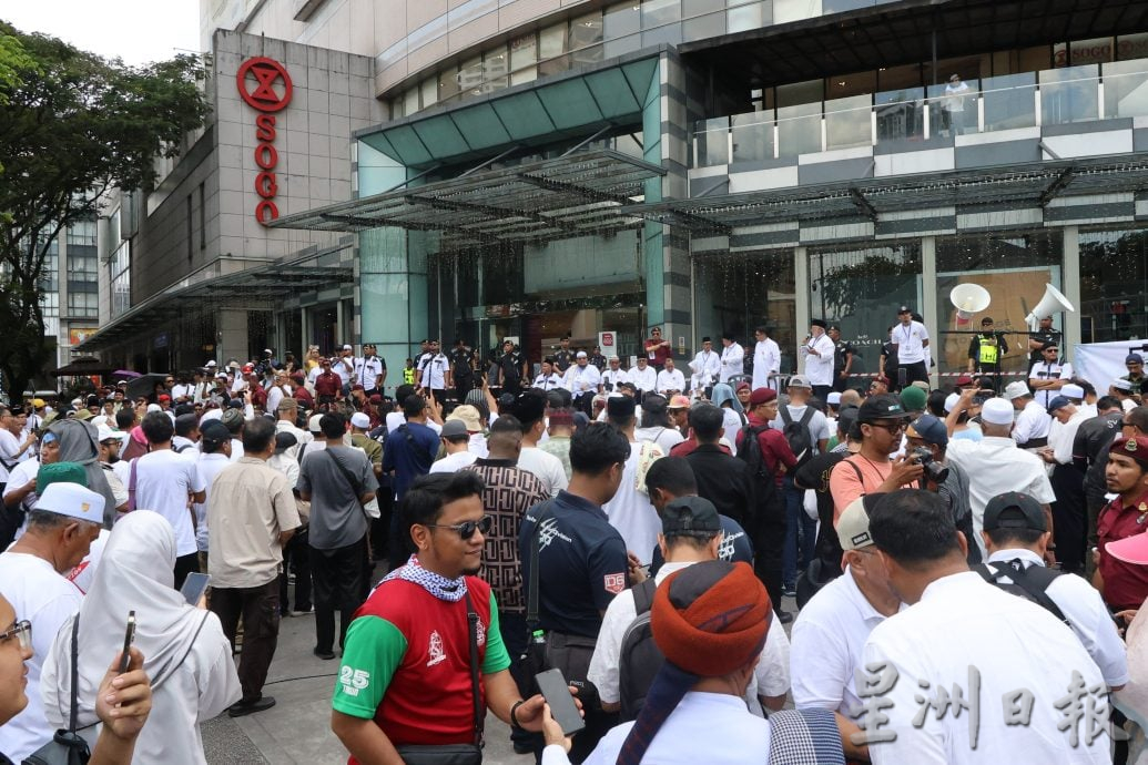 土权办“捍卫马来主权”集会·近500人参与 呼吁马来人团结一心