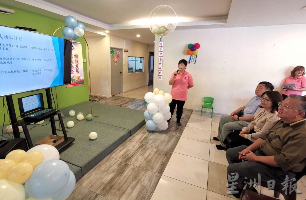 森幼教公会推介“幼教发展领航基金”,提升教育素质 援助弱势群体