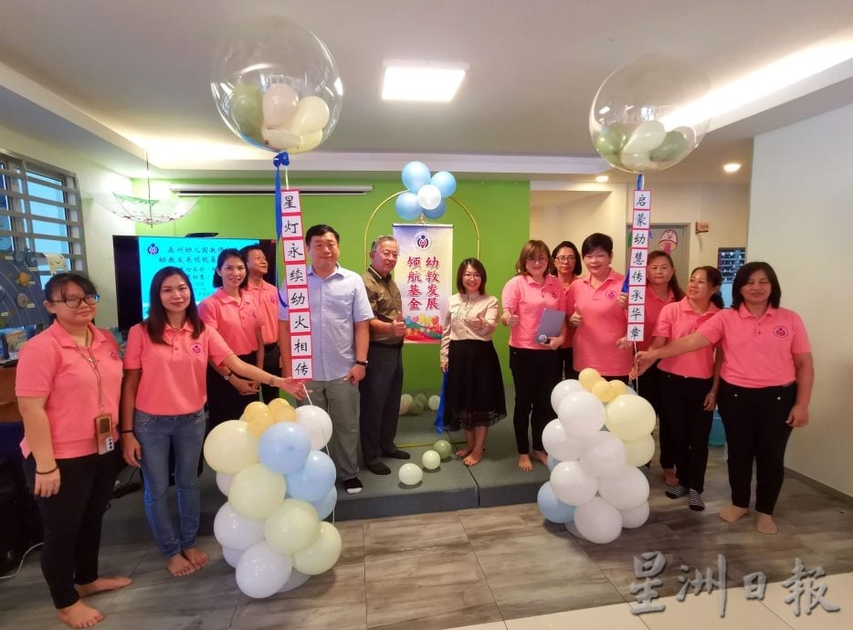 森幼教公会推介“幼教发展领航基金”,提升教育素质 援助弱势群体