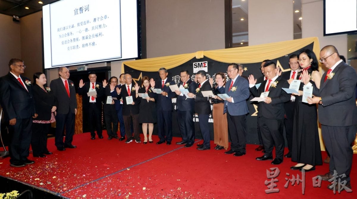 大都会/陈富顺出任巴生中小企业公会会长