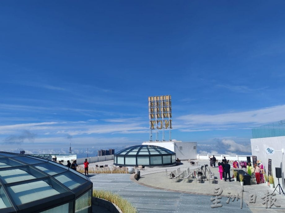 全:未签发/云顶Hoverland最高海拔和火红的打卡点