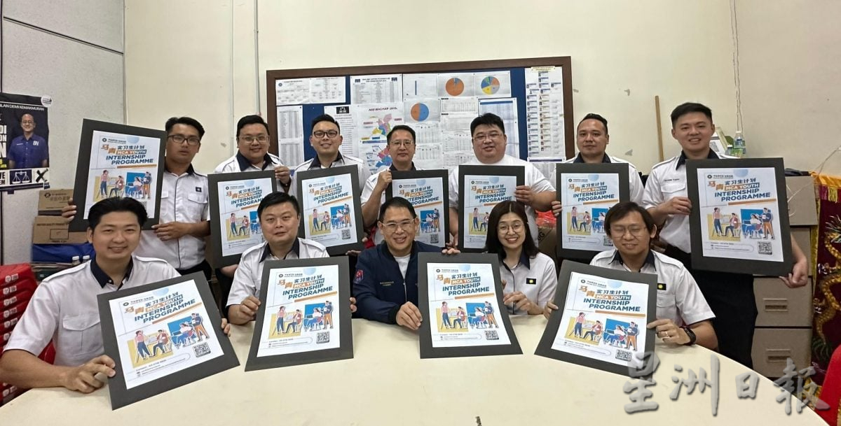 （全国版）培育新一代政治领袖 马青实习生计划