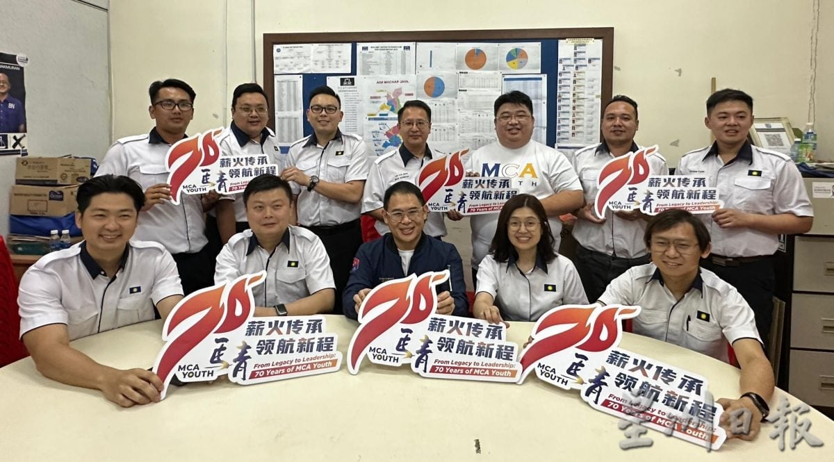 (全国版)迎接马青70周年庆 马青举办7项主要活动