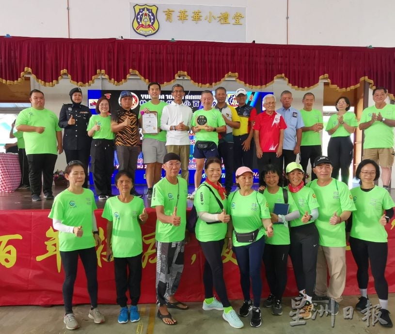 供星洲网:林茂育华小学百年校庆,逾百人越野奔跑为活动添光彩