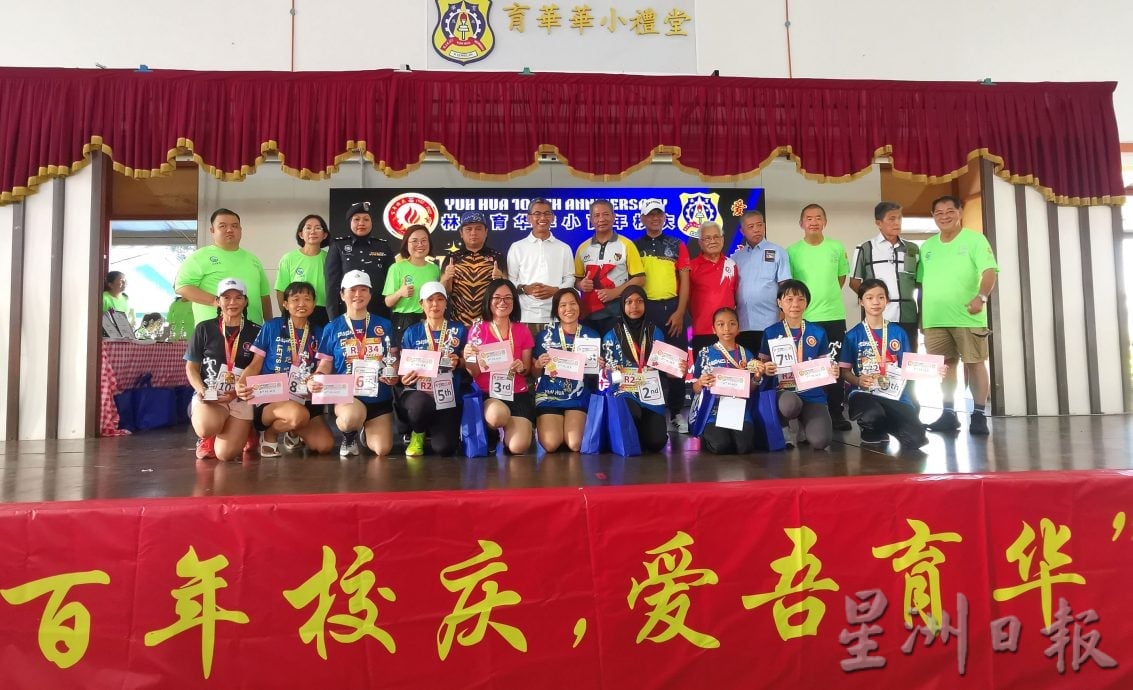 供星洲网:林茂育华小学百年校庆,逾百人越野奔跑为活动添光彩