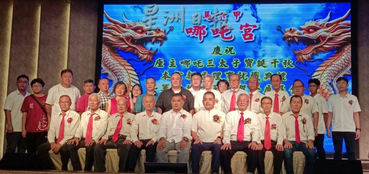 (古城第四版主文)哪吒宫晚宴