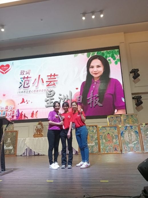 已签发 柔:马来西亚爱心协会慈善宴 筹获730万