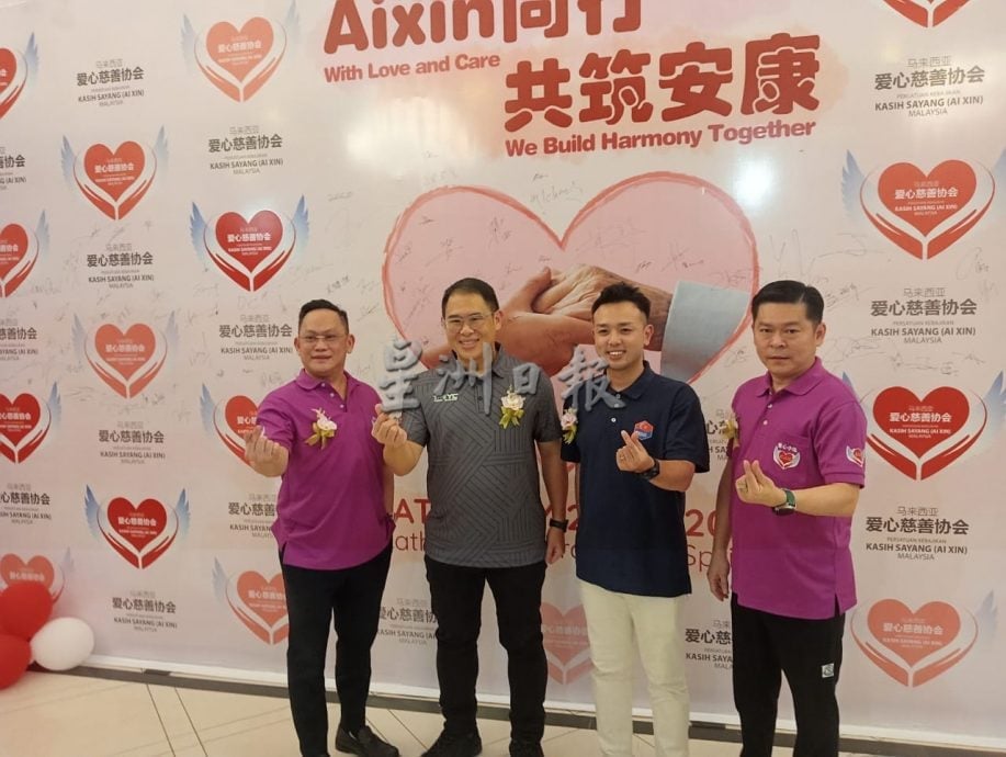 已签发 柔:马来西亚爱心协会慈善宴 筹获730万