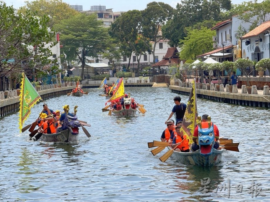 （古城封面主文）游龙舟庆端午·展现中华文化力量