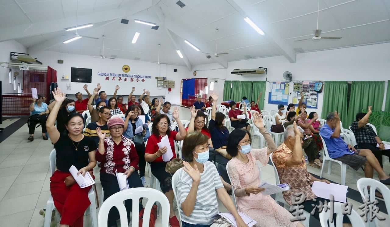 东(已签发):关丹华团乐龄组组员大会