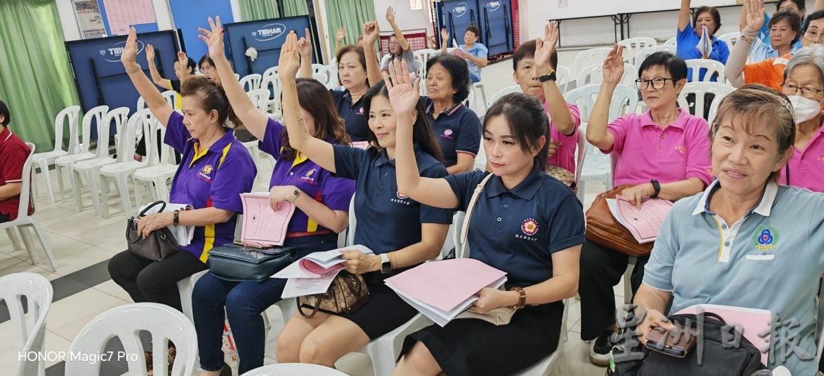 东（已签发）：关丹华团妇女组会员团体代表大会