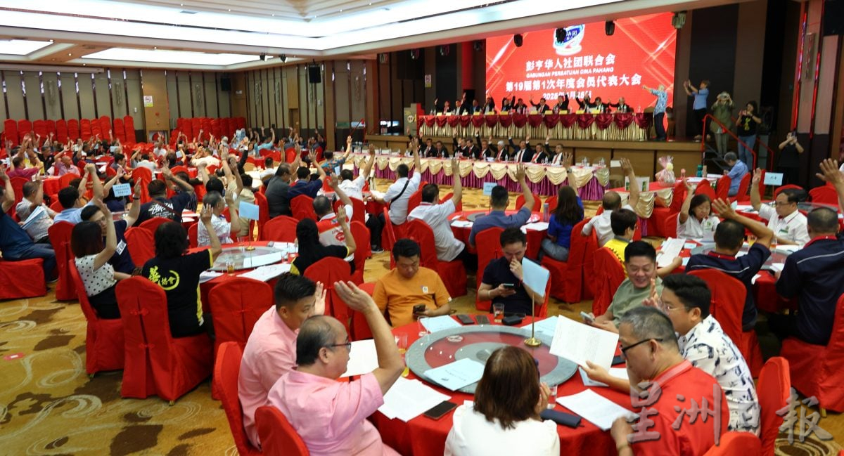 东：已签发：东：彭亨华团会员大会