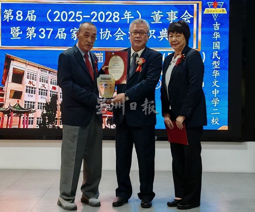 已审（大北马）吉华二校1010举办义演，筹100万令吉经费。